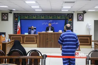 دادگاه سوم