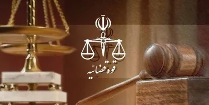 آزادی یک محکوم امنیتی به قید وثیقه