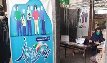 ارائه خدمات سلامت&zwnj;محور به مردان در محلات منطقه ۲