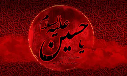 نگاه مومنین به دستورات الهی چگونه است؟