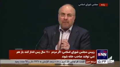 قالیباف: از صحبت&zwnj;های من درباره نفت و تحریم و قاچاق برداشت اشتباهی کردند