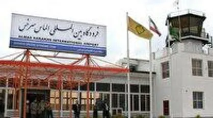 فرودگاه &laquo;الماس&raquo; سرخس، قابل تبدیل شدن به یک محور توسعه اقتصادی
