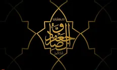 سینماهای سراسر کشور روز پنج‌شنبه تعطیل می‌شوند