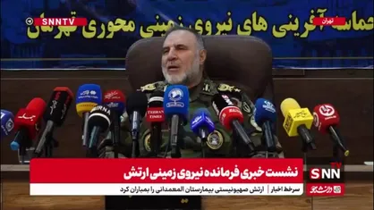فرمانده نیروی زمینی ارتش: نیروی زمینی با اتکای به توان داخلی تسلیحات پیشرفته&zwnj;ای را تولید کرده است