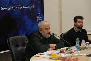هلدینگ
