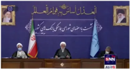 رئیس دستگاه قضا: کارشناسی غیرواقعی در مناقصات و اخذ وثایق موجب بروز فساد در حوزه بانک&zwnj;ها می&zwnj;شود