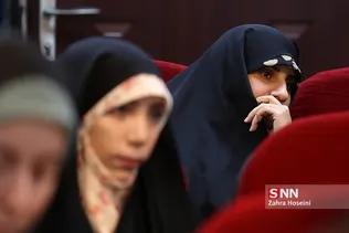 نشست تخصصی ابعاد و پیامدهای اجرای سند ۲۰۳۰