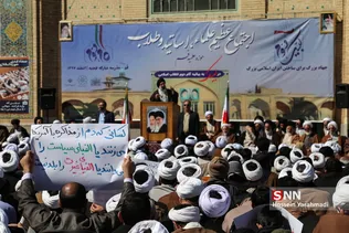 فیضیه