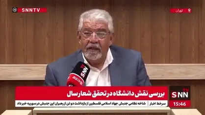 بیات: کشور به تکنسین تولید نیاز دارد نه مهندس پشت&zwnj;میز نشین/ امیرکبیر صد و اندی سال پیش گفت &laquo;دارالفنون&raquo;، نه &laquo;دارالعلم&raquo;