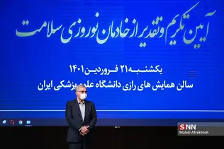 سشیل