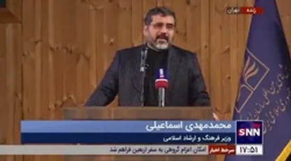 خاطره وزیر ارشاد از فرو کردن مداد در بینی مرحوم حسینیان توسط ماموران ساواک بخاطر حمایت از امام خمینی(ره)