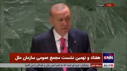 اردوغان: باید یک آتش&zwnj;بس و صلح دائم در غزه برقرار شود