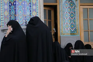 حرم