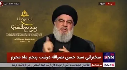 سیدحسن نصرالله: جنگ ۳۳ روزه سخت&zwnj;ترین و بزرگترین جنگ ما بود