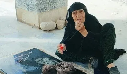 مادر شهید ناصر اژدر آسمانی شد