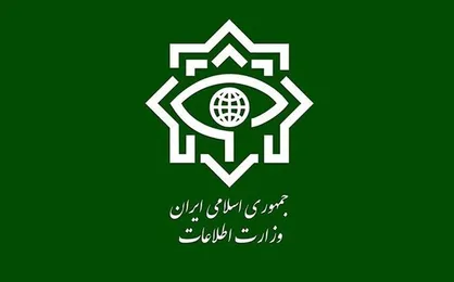 ضربه کاری وزارت اطلاعات به شبکه تروریستی موساد
