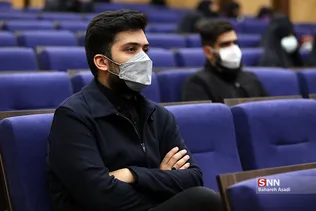 دانشگاه تهران