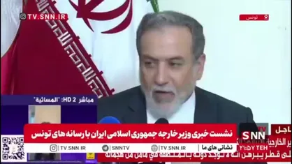 عراقچی: کشورهای اسلامی می توانند کشورهایی را که به اسرائیل کمک می&zwnj;کنند را تحریم بکنند / قدم اول اراده است