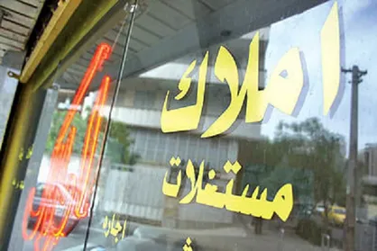 کاهش معاملات مسکن و رهن و اجاره