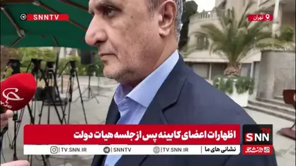 اسلامی: اظهارنظرهای گروسی سیاسی است / او بخشی از جریان دشمن است