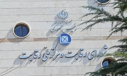 شورای رقابت: عرضه خودرو باید در سامانه یکپارچه انجام شود