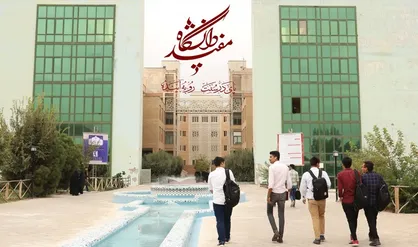 تمدید پذیرش دانشجوی کارشناسی ارشد در دانشگاه مفید