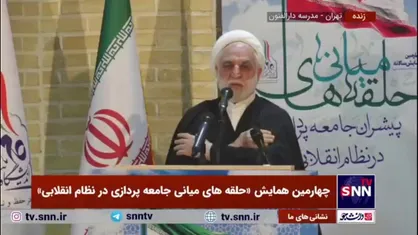 توضیحات رئیس قوه قضائیه درباره علت تاخیر در تعیین تکلیف ماجرای ظریف