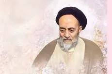 رساله «امام علی (ع) و فلسفه الهی» بازخوانی می‌شود