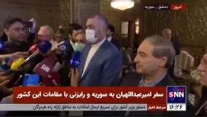 امیرعبداللهیان: ما نگرانی&zwnj;های ترکیه را درک می&zwnj;کنیم، ولی قویا با هرگونه اقدام نظامی با هر توجیهی مخالفیم/ آماده حل سوءتفاهمات هستیم