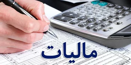 بخشودگی مالیاتی کسب و کار&zwnj;های آسیب دیده از کرونا