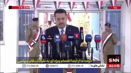 نخست وزیر عراق: شرایط را برای یک انتخابات امن و شفاف فراهم کردیم