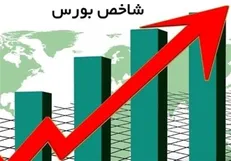 رشد۳۰ هزار واحدی شاخص بورس در آغاز سال ۱۴۰۴