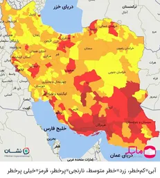 تهران و ۹۱ شهرستان دیگر در وضعیت قرمز کرونا + فهرست شهر‌ها