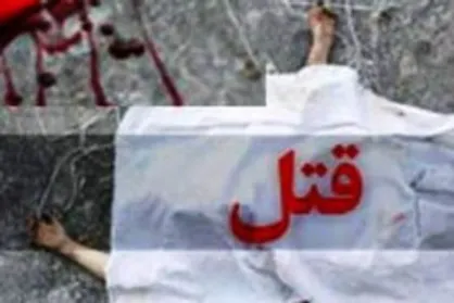 قاتل با سلاح شکاری مقتول را کشت