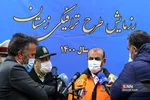 رزمایش 1400