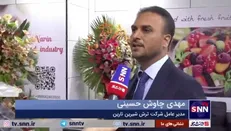 لواشک ایران به آلمان، انگلیس، کانادا، امارات و آمریکا صادر می‌شود!