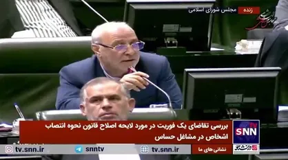 حاجی&zwnj;دلیگانی: با تشکر از ۲۰۷ همکاری که رای مخالف به فوریت بحث مربوط به آقای ظریف دادند!