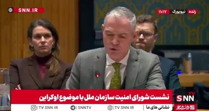 نماینده فرانسه: تمامیت ارضی اوکراین قابل مذاکره نیست و اوکراین حق دارد از خاک خود دفاع کند