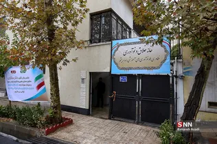 خانه خلاق