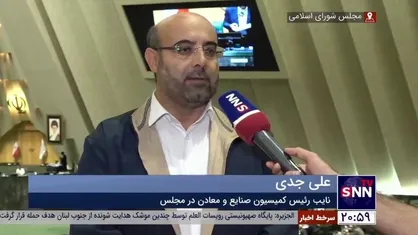 نایب رئیس کمیسیون صنایع مجلس: کسری خودرو باید از طریق واردات تامین شود/ اختلاف شورای رقابت و وزارت صمت فرافکنی است