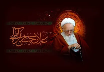 درباره شخصیت ادبی علامه حسن&zwnj;زاده آملی (ره) / خاک ایرا تـوتیای چشم ایران می&zwnj;شود