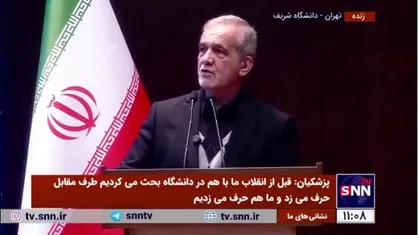 پزشکیان: دانشجویان باید حق طلب شوند، حق طلبی چپ و راست نمی&zwnj;شناسد