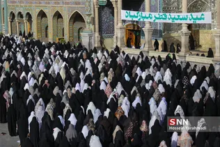 نماز عید