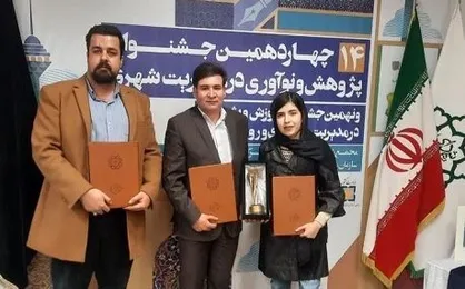 پژوهش اساتید و دانشجویان گروه معماری دانشگاه تربیت مدرس طرح برتر شناخته شد