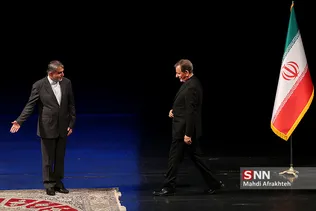 ارشاد
