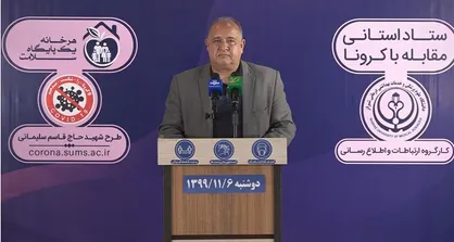 انجام بیش از ۵۸۳ هزار تست تشخیصی کروناویروس به روش PCR در فارس