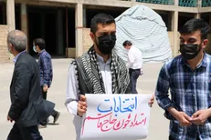 دانشجویان و مردم چهارمحال و بختیاری در حمایت از مردم فلسطین تجمع کردند + عکس