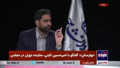 بخشی از دلایل استیضاح همتی از زبان امیرحسین ثابتی