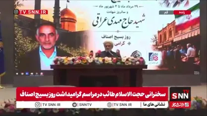 حجت&zwnj;الاسلام طائب: نباید اجازه دهیم جامعه تابع جنگ ادراکی دشمن شود / باید غلبه رسانه&zwnj;ای ایجاد کنیم