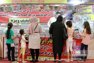 نوشت افزار